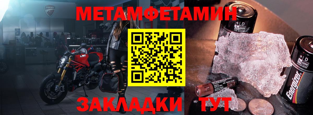 Воткинск  Amphetamine  Вход с VPN  АМФ 98% 
