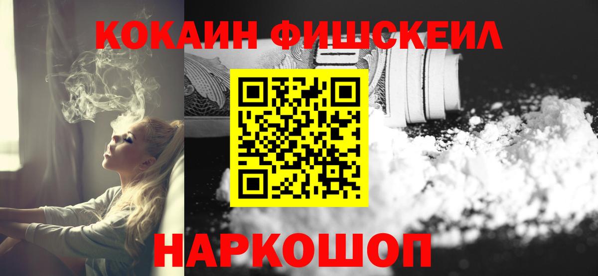 Cocaine 99% Воткинск