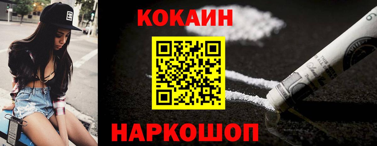 даркнет сайт  Кокаин Боливия  КОКАИН  Вход с VPN  Воткинск 