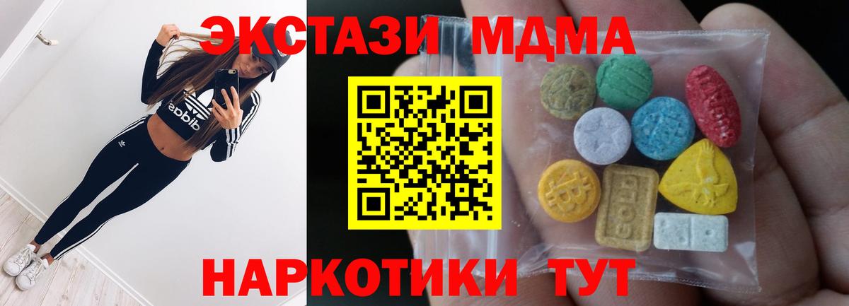 Экстази ешки Воткинск