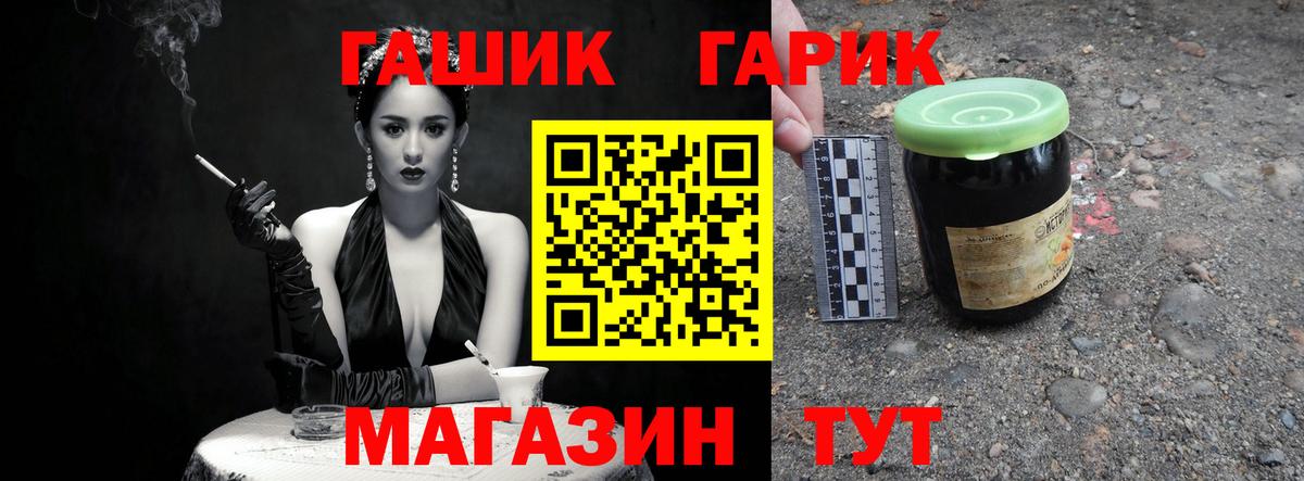 ГАШ  Вход с VPN  Воткинск  Гашиш индика сатива 