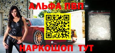 мдпв Ачхой-Мартан