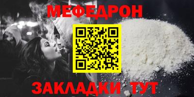 марихуана Белореченск