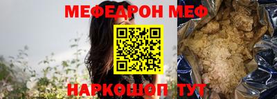 мдпв Ачхой-Мартан