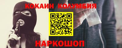 эйфоретик Баксан
