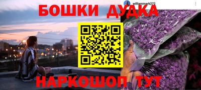 мдпв Ачхой-Мартан