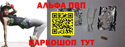 мдпв Ачхой-Мартан