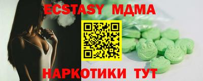 мдпв Ачхой-Мартан