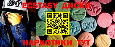 эйфоретик Баксан