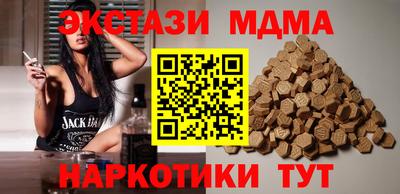 spice Аша
