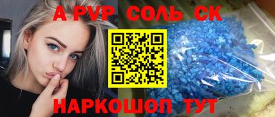 эйфоретик Баксан