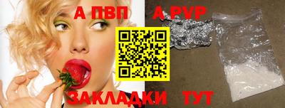 мдпв Ачхой-Мартан