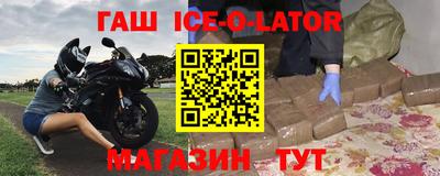 мдпв Ачхой-Мартан