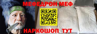 эйфоретик Баксан