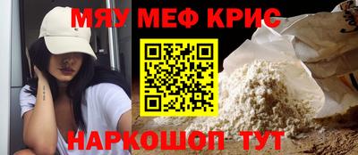 мдпв Ачхой-Мартан