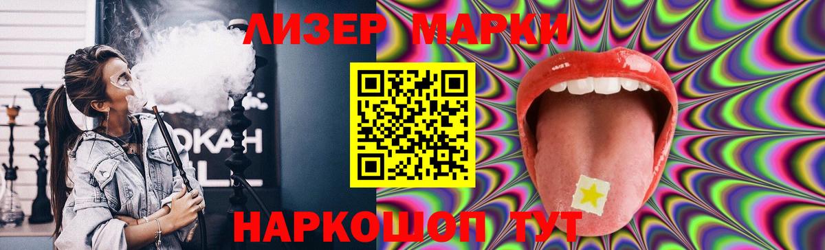 LSD-25 экстази кислота Воткинск