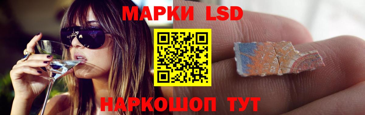 мега зеркало  ЛСД экстази  Вход с VPN  ЛСД экстази ecstasy  Лсд 25 экстази кислота  Воткинск 