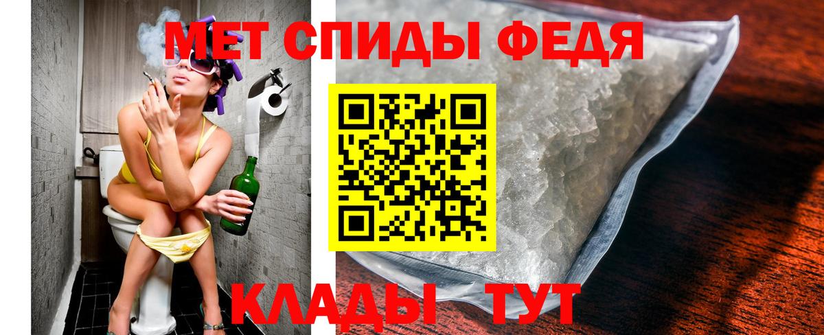 Метамфетамин кристалл Воткинск