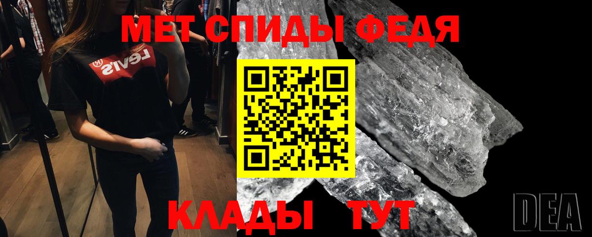 Первитин Methamphetamine  Вход с VPN  Первитин  Первитин Methamphetamine  Воткинск 