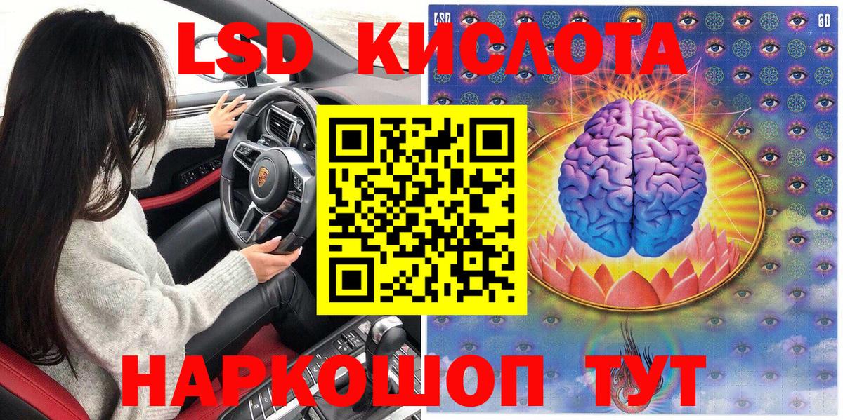 Марки NBOMe 1500мкг Воткинск