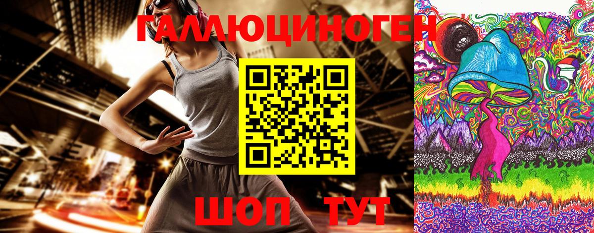 Галлюциногенные грибы Psilocybe  Галлюциногенные грибы Psilocybine cubensis  Вход с VPN  Воткинск 
