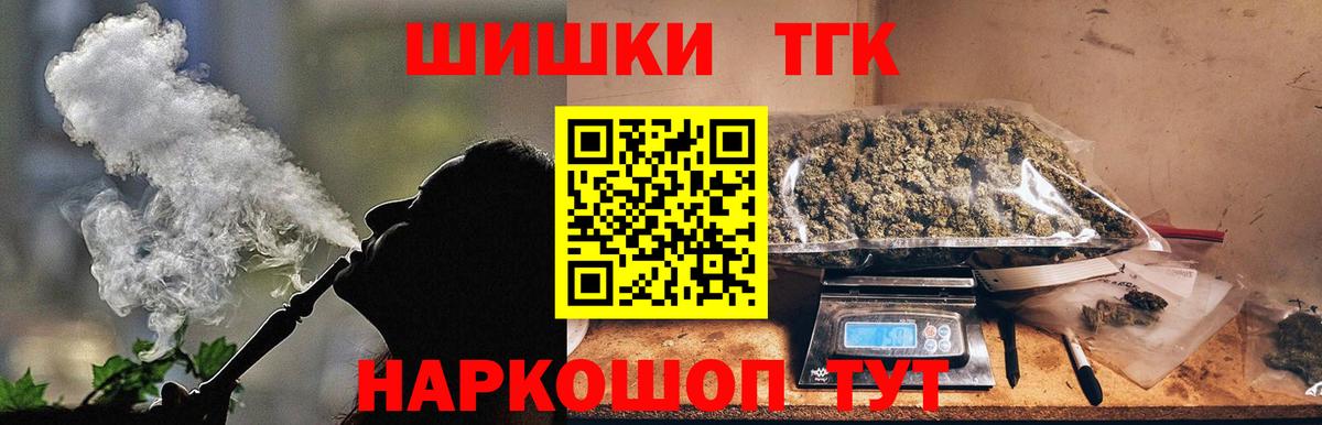 Каннабис планчик  Канабис Ganja  МАРИХУАНА марихуана  Канабис семена  Воткинск  Вход с VPN 