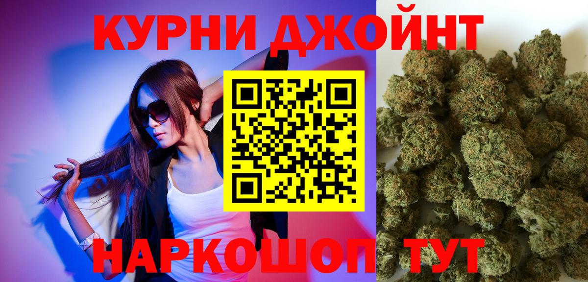 Конопля VHQ Воткинск